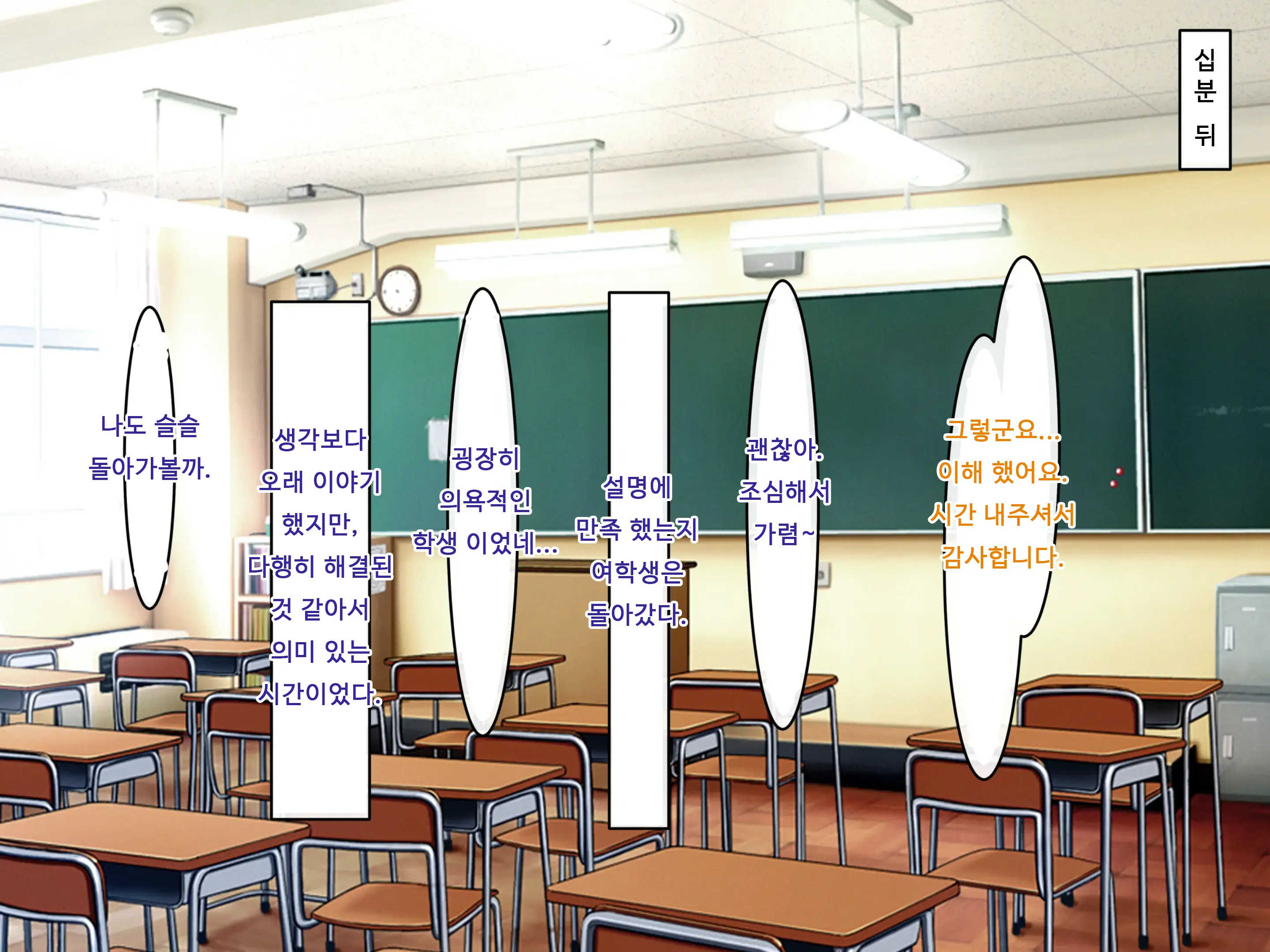Bakunyuu Choushin De Koukando MAX Na Kurokami Gal Ni Dosukebe Seiyoku De Shiboritorareru